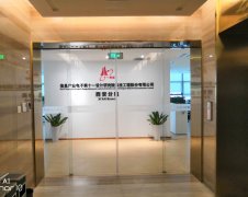 十一科技设计院-自动门